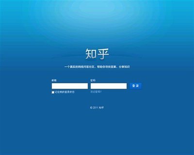 對比國內外問答產品來談社會化問答服務的價值_移動互聯觀察_新浪博客