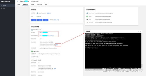 cdns個人博客asp 搭建wordpress博客