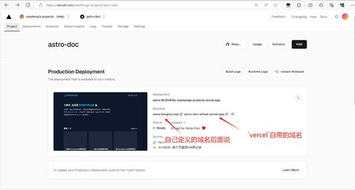 使用astro vercel cloudflare一天時間開發部署上線一個知識博客網站,簡直簡簡單單