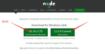 使用Hexo搭建個人博客之Node.js安裝指南
