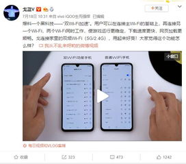 iQOO Pro 給你想要的5G體驗，UFS 3.0與高通855 Plus，快無止境