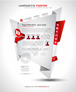 導航產品圖片、素材與模板下載指南