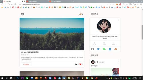 構(gòu)建個人博客系統(tǒng) SpringBoot 賦能博客開發(fā)